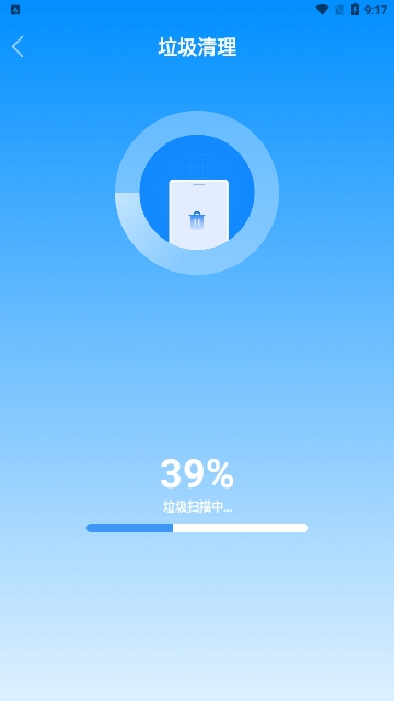 勋行飞速清理
