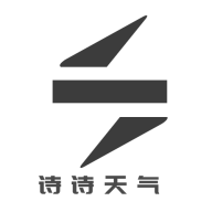 诗诗天气2024最新版