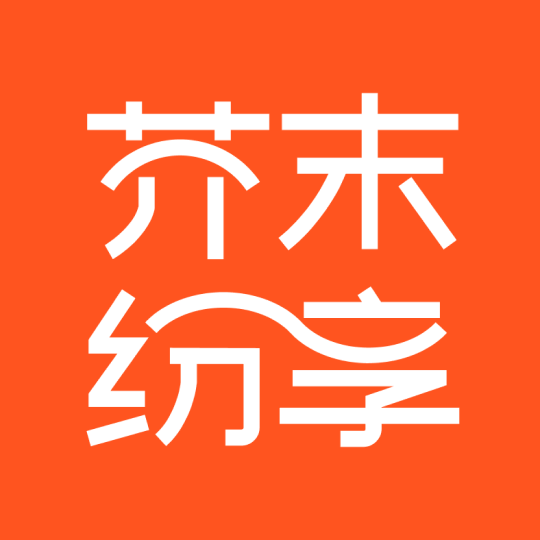 芥末纷享官方版
