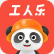工人乐最新版