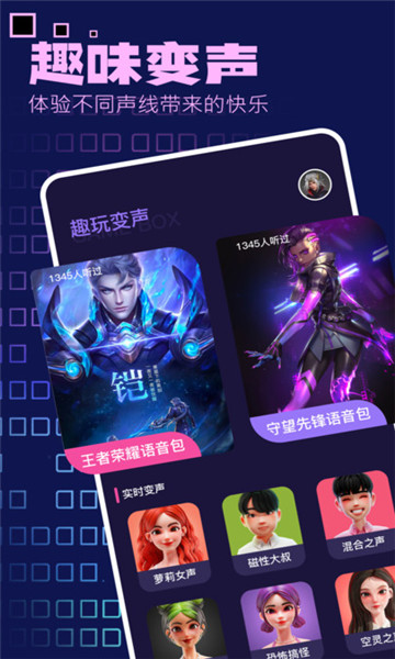 狂欢之友安卓版