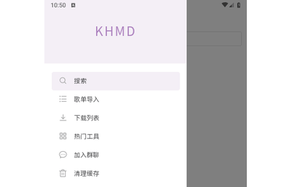 KHMD2024最新版