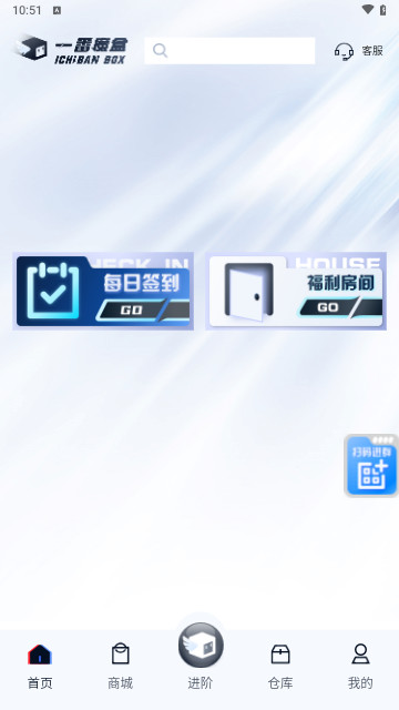 一番魔盒官方版
