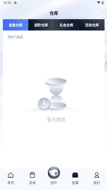 一番魔盒官方版