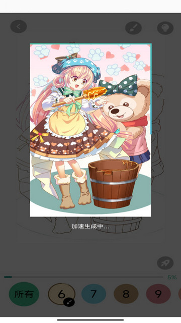 绘涂壁纸免费版