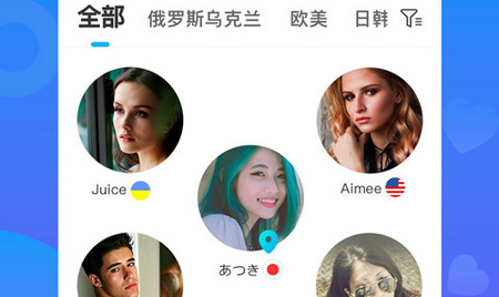 worldtalk聊天软件