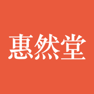 惠然堂官方版