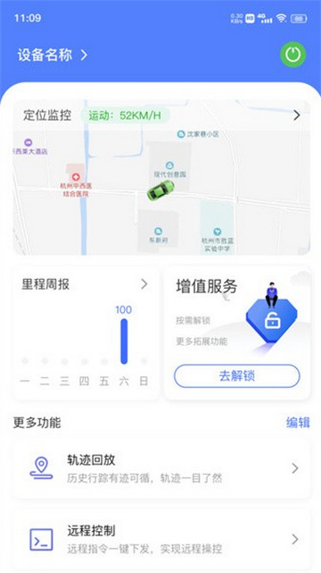 在这儿软件