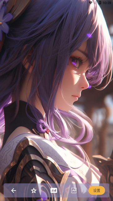 AuraArt壁纸免费版