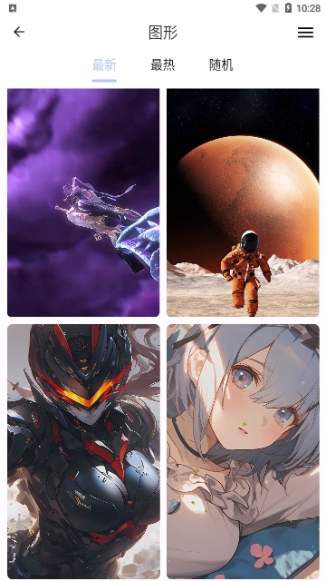 AuraArt壁纸