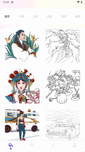 绘画填色本最新版