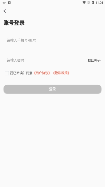 畅言国通