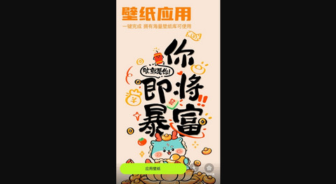 doll壁纸免费版