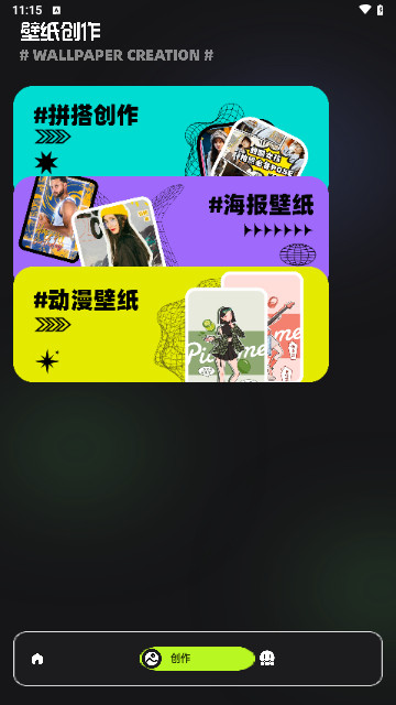 doll壁纸免费版