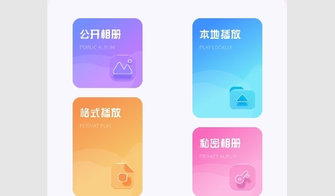 迅龙视频助手免费版