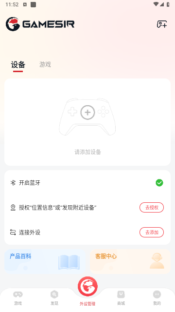 小鸡游戏世界2024最新版