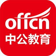 中公网校(题库估分)app