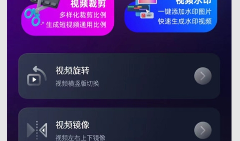 YOU工具箱免费版