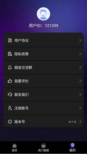 YOU工具箱免费版
