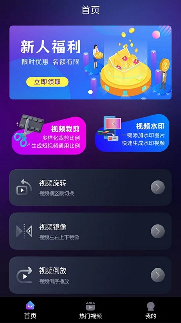 YOU工具箱免费版