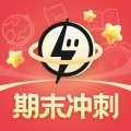 考霸疯狂刷题免费版