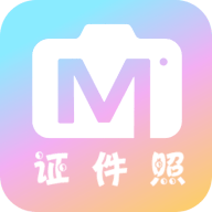美咔证件照app
