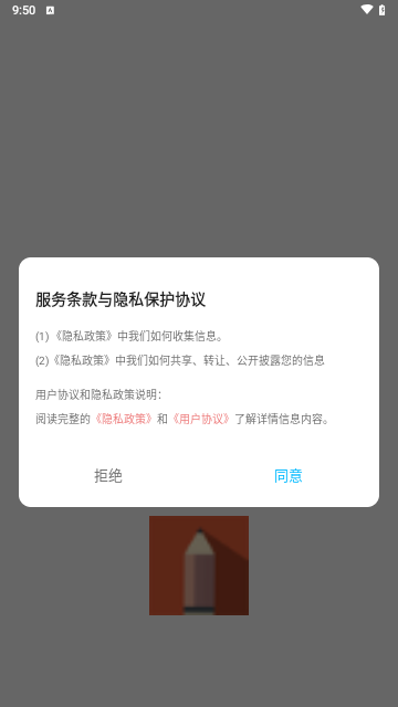 妙笔生图画画最新版