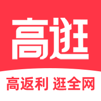 高逛购物最新版