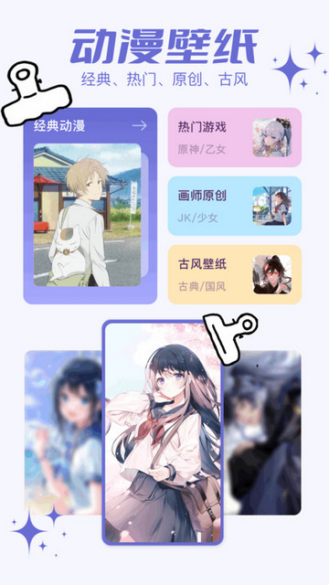 小嗨漫画免费版