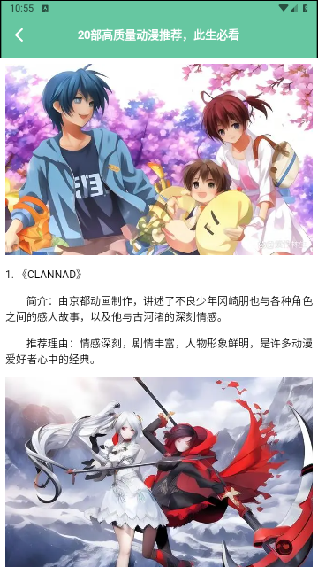 B次元壁纸官方版