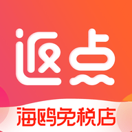 海鸥免税店2024最新版