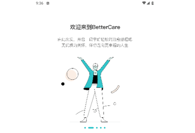 BetterCare最新版2025