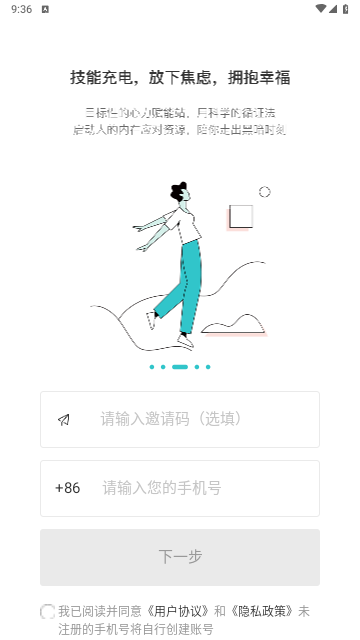 BetterCare最新版2025