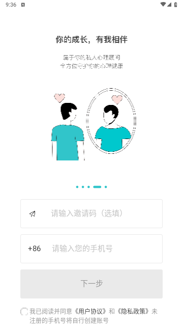 BetterCare最新版2025