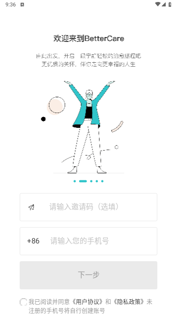BetterCare最新版2025