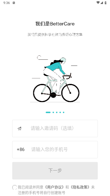 BetterCare最新版2025