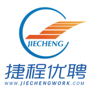 捷程优聘官方版