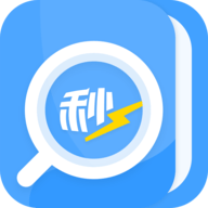 秒速作业2025最新版