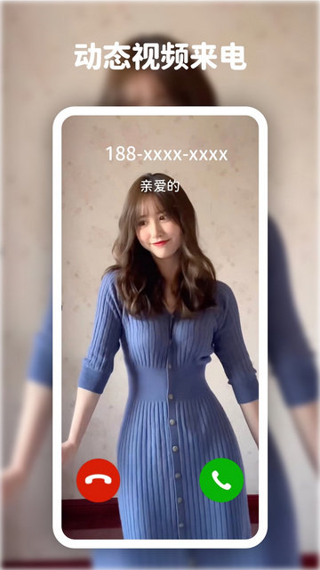 爱尚高清动态壁纸免费版