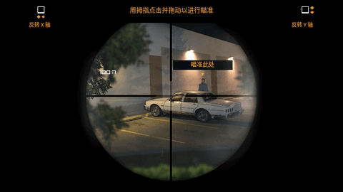 孤狼