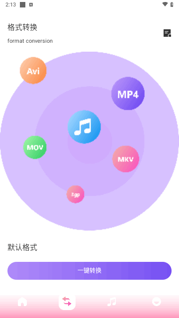 泥视频助手最新版