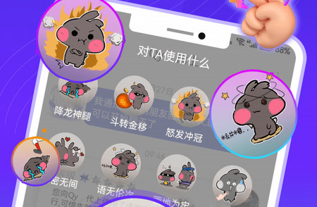 枕聊语音最新版