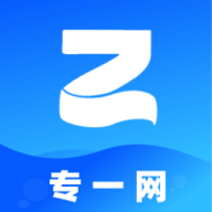 专一网APP官方版