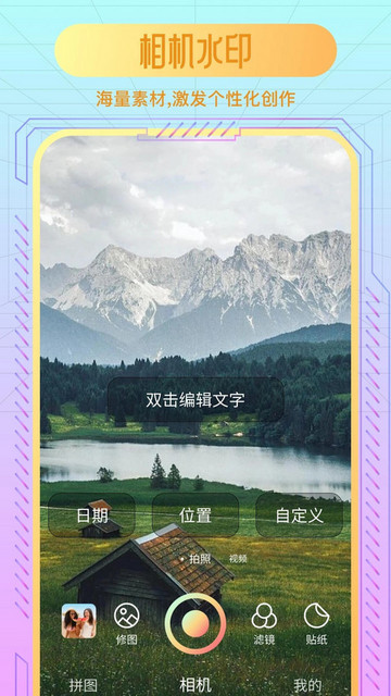 新月秀最新版