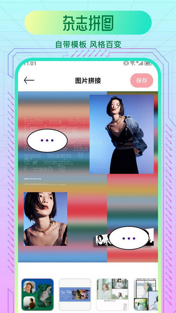 新月秀最新版