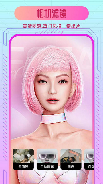 新月秀最新版