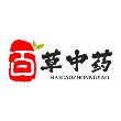 百草药仓手机版