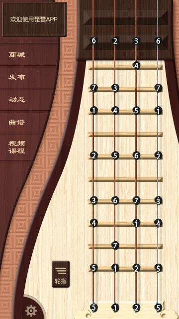 琵琶行