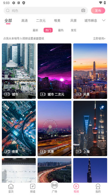 中二元气壁纸