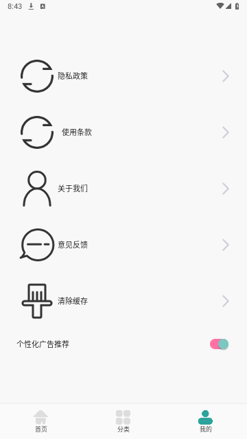芝麻阅读器2024最新版